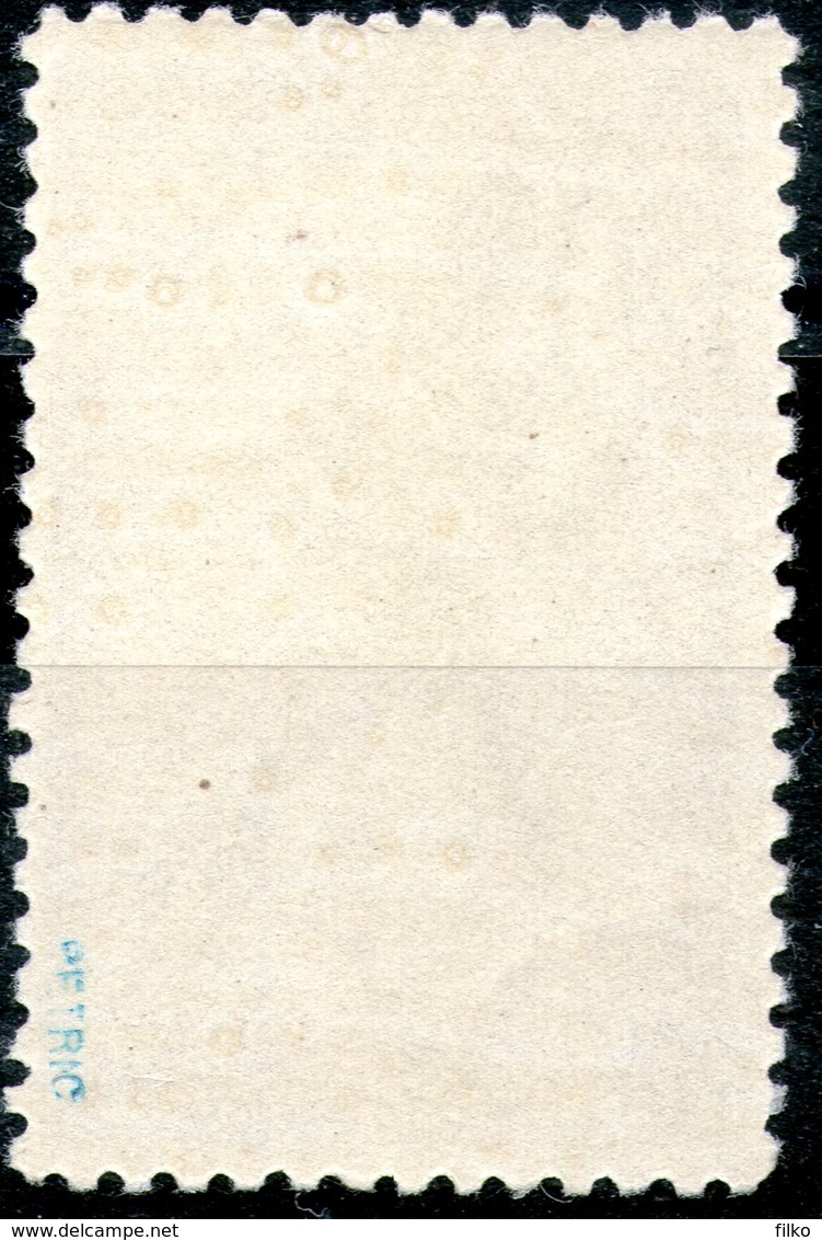 Yugoslavia,1919, 20 Vinarja,chain Breakers,verigarji,certificat,as Scan - Ungebraucht