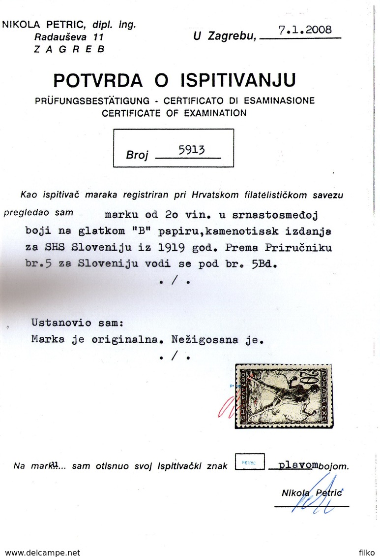 Yugoslavia,1919, 20 Vinarja,chain Breakers,verigarji,certificat,as Scan - Neufs