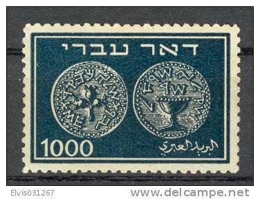 Israel - 1948, Michel/Philex No. : 9, Perf: 11/11 - MNH - DOAR IVRI - 1st Coins - No Gum - *** - No Tab - Nuevos (sin Tab)