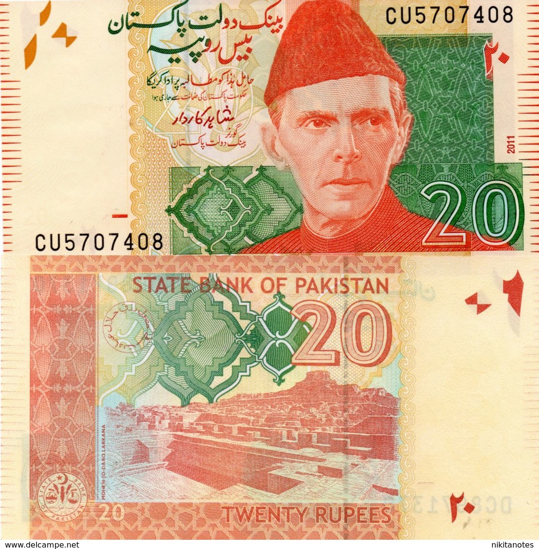 PAKISTAN - 20 RUPEES 2011  P 55 Uncirculated Banknote See Scan - Pakistan