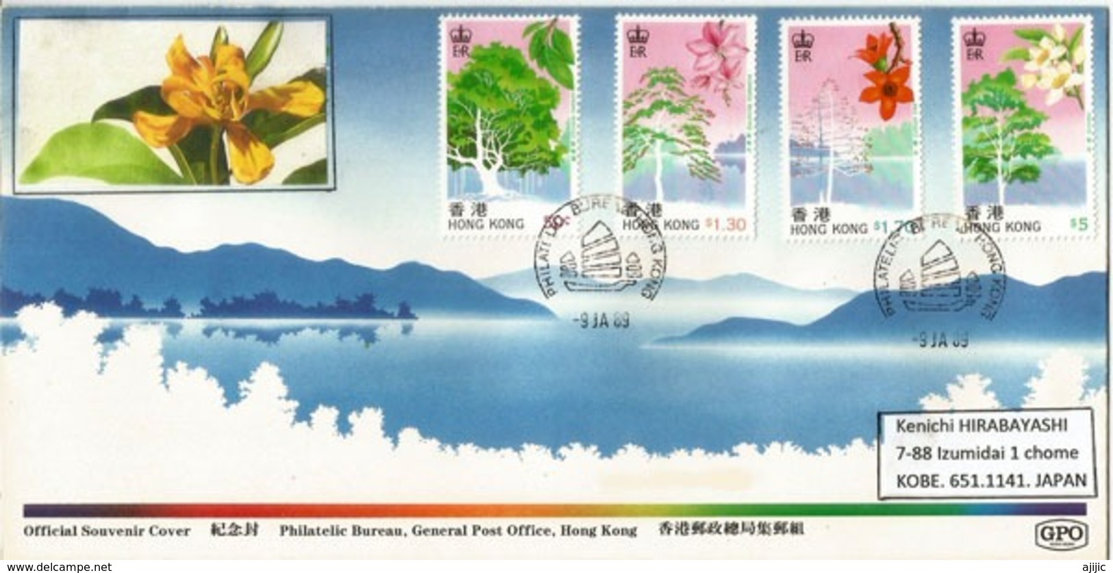 Arbres De Hong-Kong (Banyan Chinois,Schima ,arbre A Coton,Bauhinia Blakeana) Yv.# 532/35.  FDC - Covers & Documents