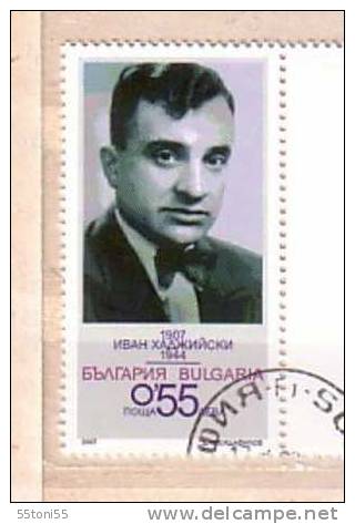 2007   Ivan Hadjiev  1v.- Used /oblitere (O) Bulgaria / Bulgarie - Used Stamps