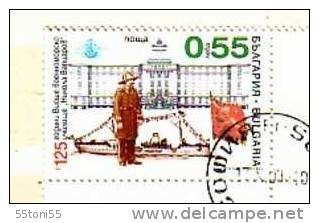 Bulgaria / Bulgarie 2006  Naval School In Varna  1 V.-used / Oblitere (O) - Oblitérés