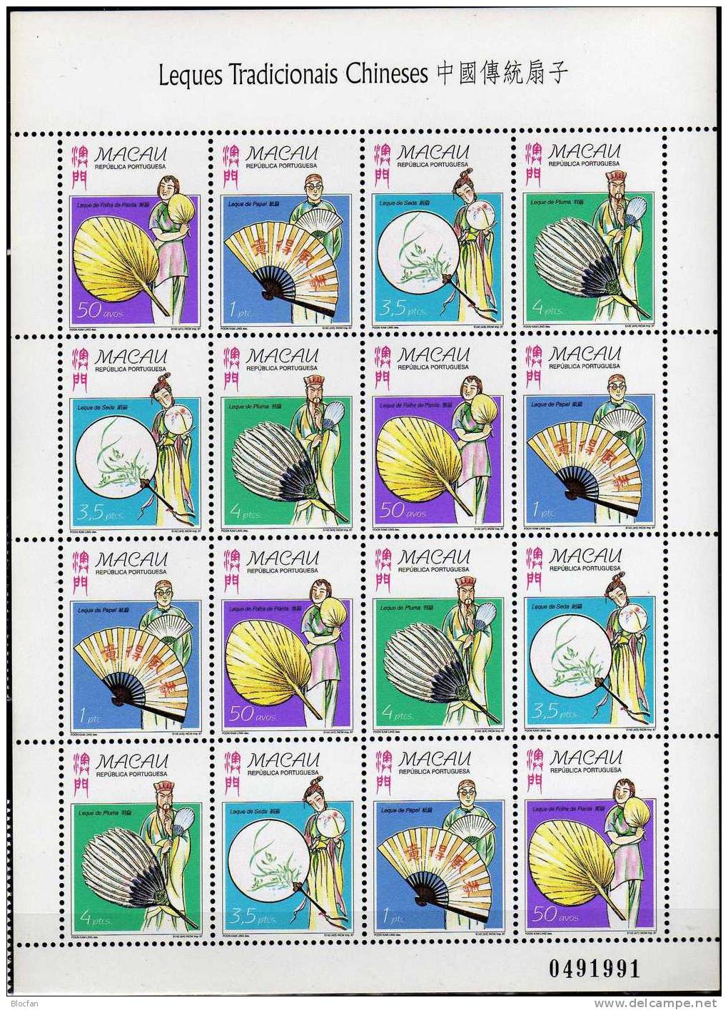 aus China Fächer 1997 Macao 932/5,ZD,4-Block+Kleinbogen ** 32€ traditionelle Volkskunst Kostüme Tanz hoja sheet bf MACAU