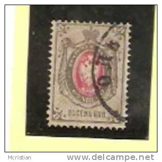 State Coat Of Arms - Used Stamps