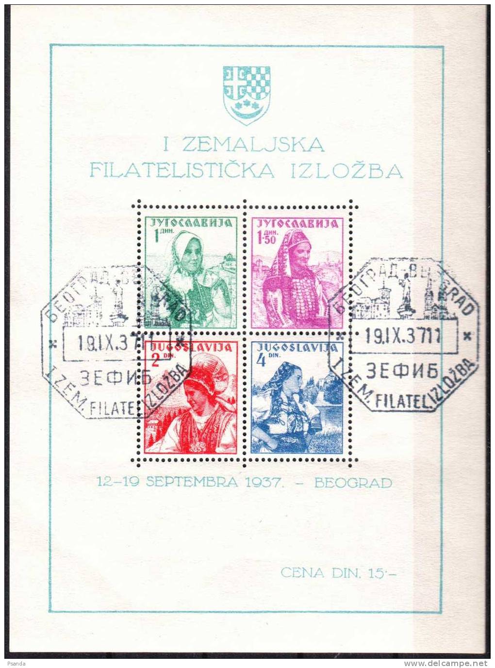 1937YugoslaviaS.H.S. Mino336.339 Block 1 - FDC