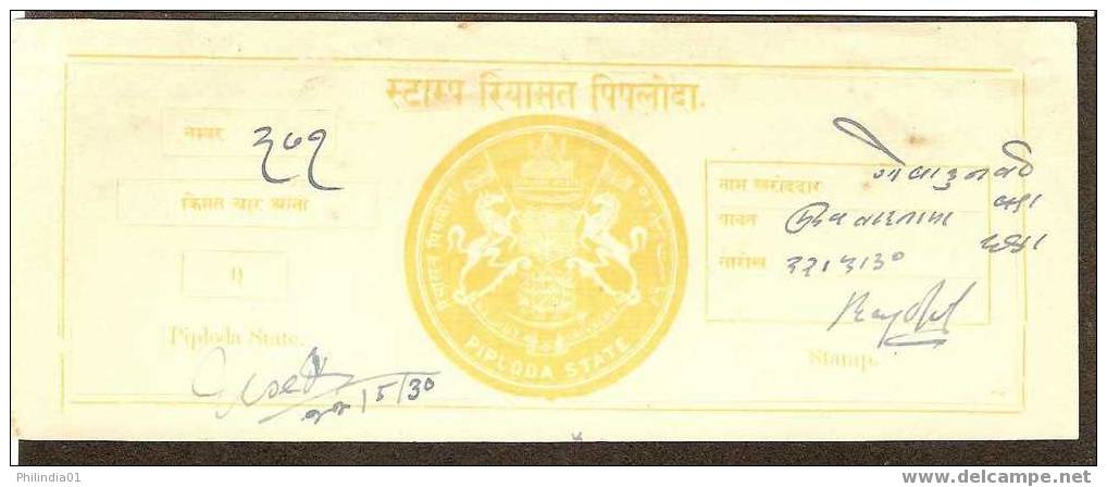 India Fiscal Piploda State 4as Olive-Yellow Court Fee Type 5 KM 53a # 9236 - Autres & Non Classés