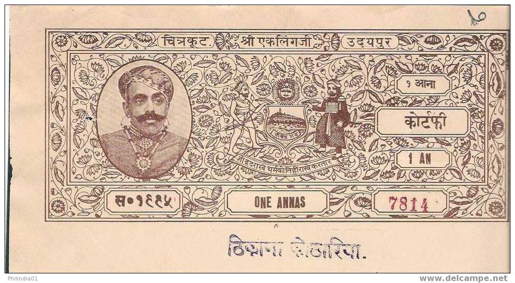 INDIA FISCAL REVENUE COURT FEE PRINCELY STATE - THIKANA KOTHARIA O/P ON MEWAR 1As STAMP PAPER T T10 # 10543  Inde Indien - Other & Unclassified