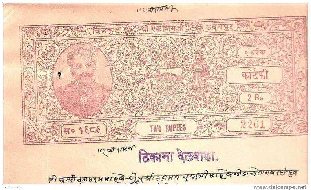 INDIA FISCAL REVENUE COURT FEE PRINCELY STATE - THIKANA DELWARA O/P ON MEWAR 2Rs STAMP PAPER T10  # 10546 Inde Indien - Altri & Non Classificati