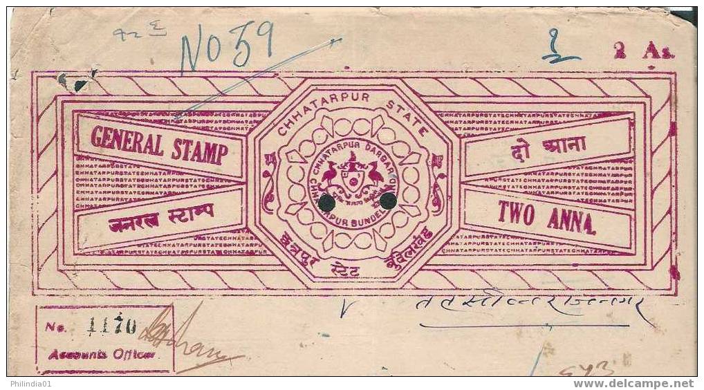 India Fiscal Revenue Court Fee Princely State - Chhatarpur State 2As Stamp Paper Type4 KM 43 # 10604 Inde Indien - Autres & Non Classés
