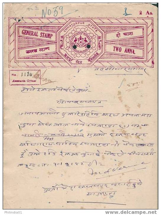 India Fiscal Revenue Court Fee Princely State - Chhatarpur State 2As Stamp Paper Type4 KM 43 # 10604 Inde Indien - Altri & Non Classificati