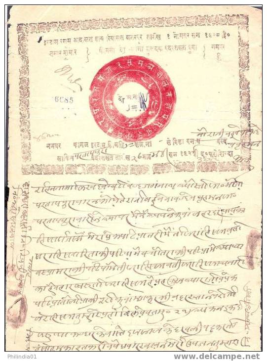 India Fiscal Revenue Court Fee Princely State - Chhatarpur State 2As Stamp Paper Type 20 KM 273 # 10603 Inde Indien - Other & Unclassified