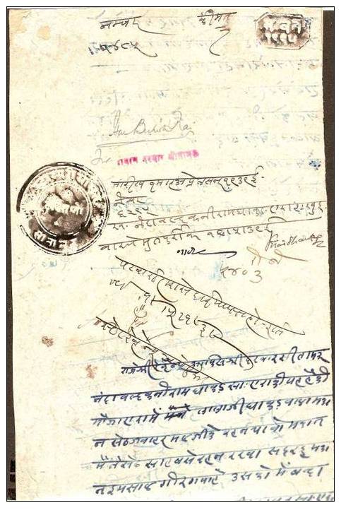 INDIA FISCAL REVENUE COURT FEE PRINCELY STATES - SITAMAU CENTRAL INDIA 2As STAMP PAPER TYPE 15 KM -152 # 10077 Inde Indi - Autres & Non Classés