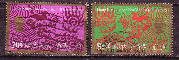 P3285 - BRITISH COLONIES HONG KONG Yv N°316/17 - Usados