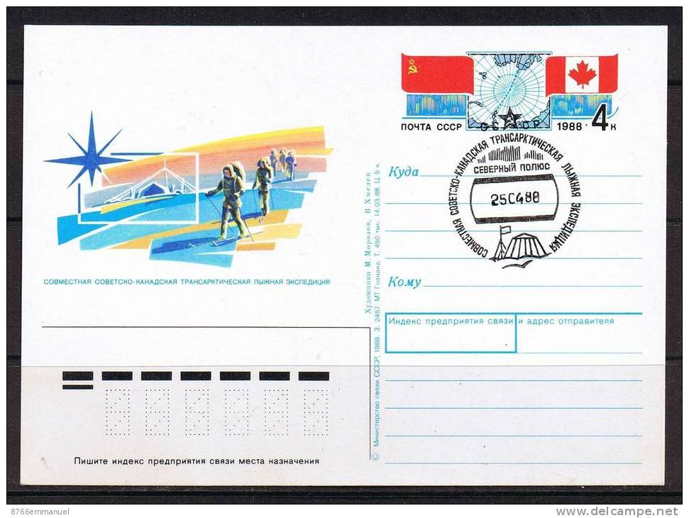 ENTIER POSTAL DE RUSSIE SUR L'EXPEDITION TRANSARCTIQUE URSS-CANADA - Eventi E Commemorazioni