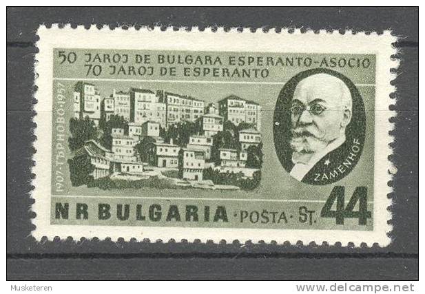 Bulgaria 1957 Mi. 1032   44 St Esperanto, Ludwig Lazarus Zamenhof MNH** - Neufs