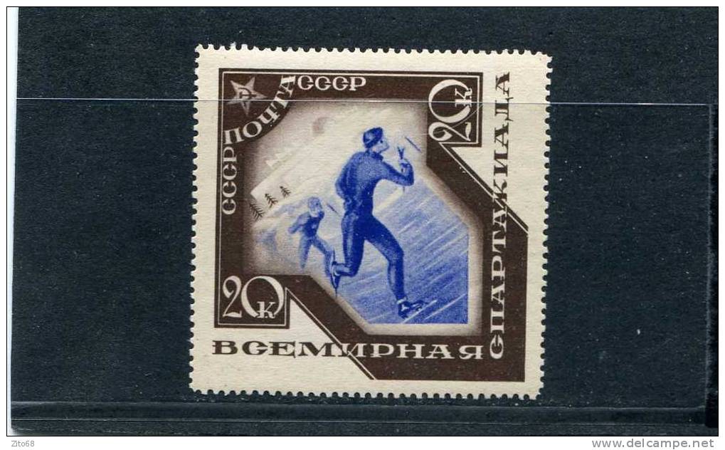 RUSSIE RUSSIA 1935 Y&T 562* Patinage - Unused Stamps