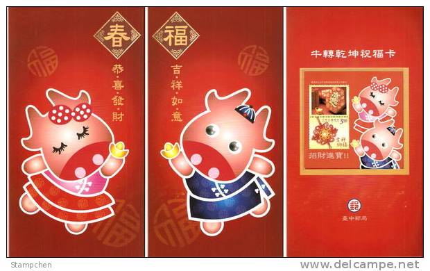 Folder 2009 Chinese New Year Greeting S/s Ox Cow X'mas Moon Dragon Boat Rabbit Gold - Vaches