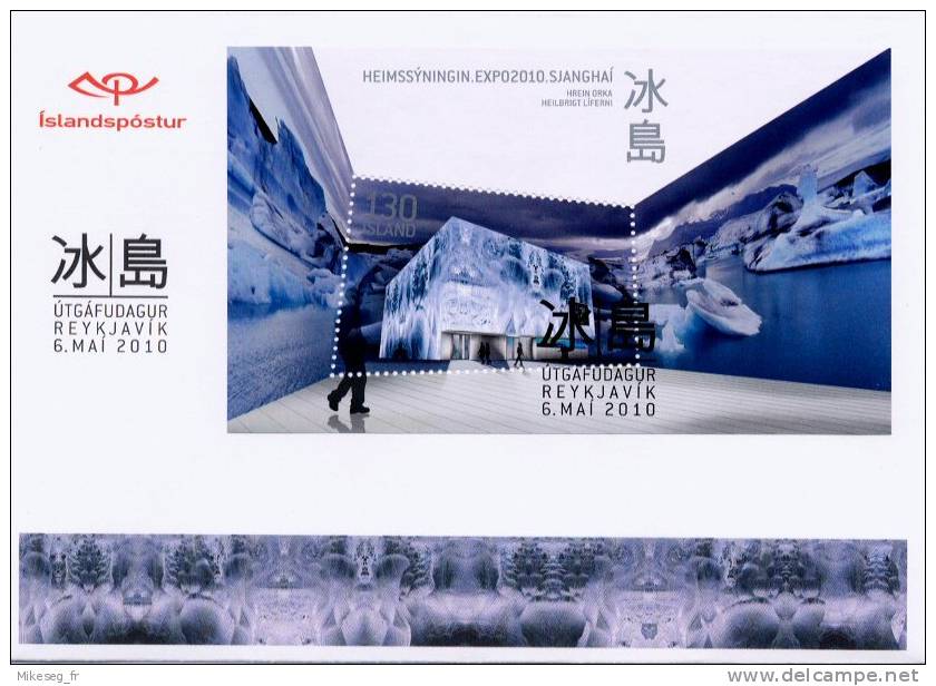 Islande 2010 - Exposition Universelle De Shangaï - FDC Feuillet - 2010 – Shanghai (Chine)
