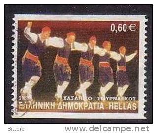 Griechenland  2095 D  , O  (D 782)* - Used Stamps