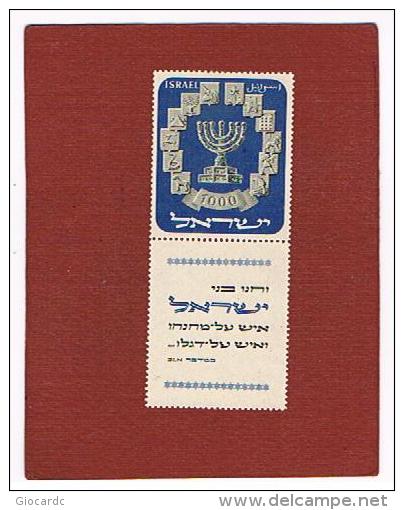 ISRAELE (ISRAEL) - UNIF.53 -  1952 MENORAH    - NUOVI (MINT) ** CON APPENDICE - Unused Stamps (with Tabs)