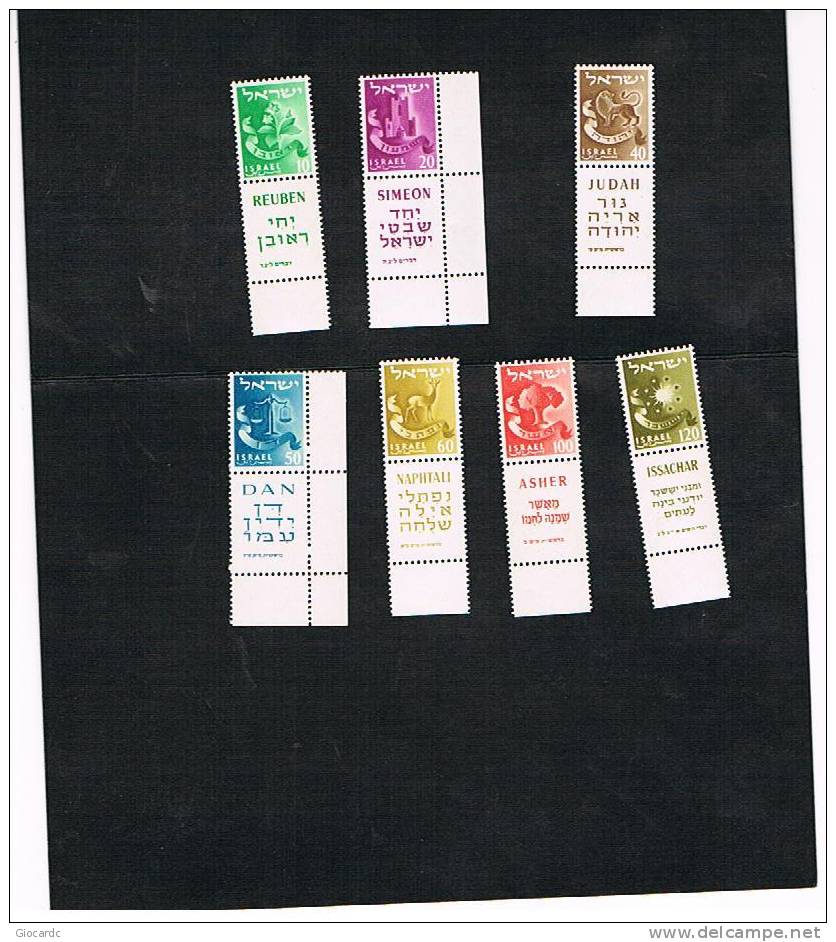 ISRAELE (ISRAEL) - UNIF. 128.132A  - 1957.1959 EMBLEMI DELLE 12 TRIBU\' DI ISRAELE      - NUOVI (MINT) ** CON APPENDICE - Unused Stamps (with Tabs)