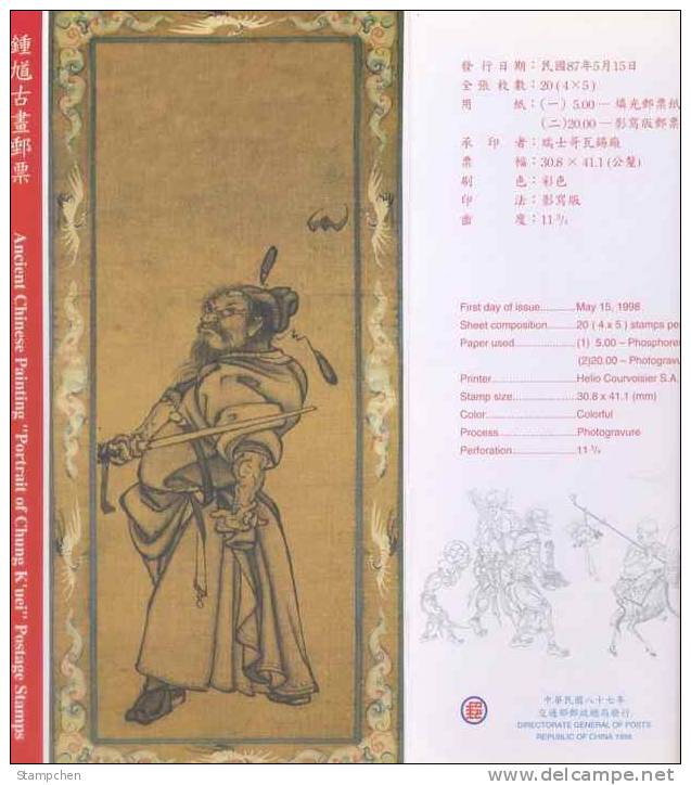 Folder 1998 Ancient Chinese Painting - KKuei Ghost Folk Tale Donkey Costume Wine Bat - Vins & Alcools