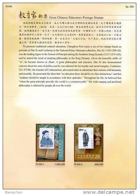 Folder Taiwan 2010 Great Chinese Educators Stamps Book Teacher Stamp On Stamp Famous Costume Confucius Calligraphy - Neufs