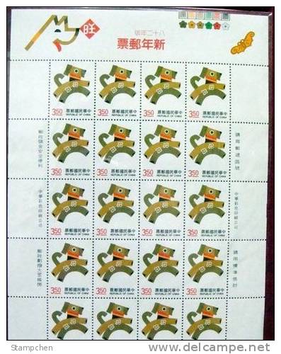 1993 Chinese New Year Zodiac Stamps Sheets - Dog Bat Toy 1994 - Fledermäuse