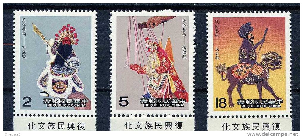 Formose **  N° 1671 à 1673 - Art Folklorique Chinois - Sonstige & Ohne Zuordnung