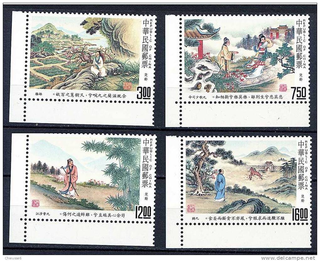 Formose **  N° 1797 à 1800 - Poésies Classiques Chinoises - Other & Unclassified