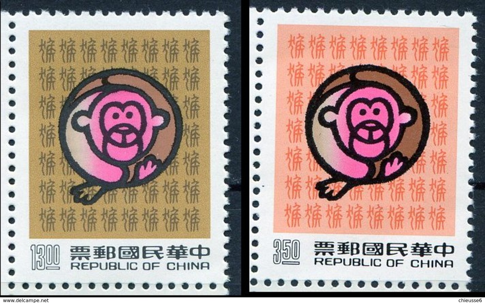 Formose **  N° 1950/1951 - Signe Du Zodiaque Chinois  - L' Année Du Singe - Nuevos