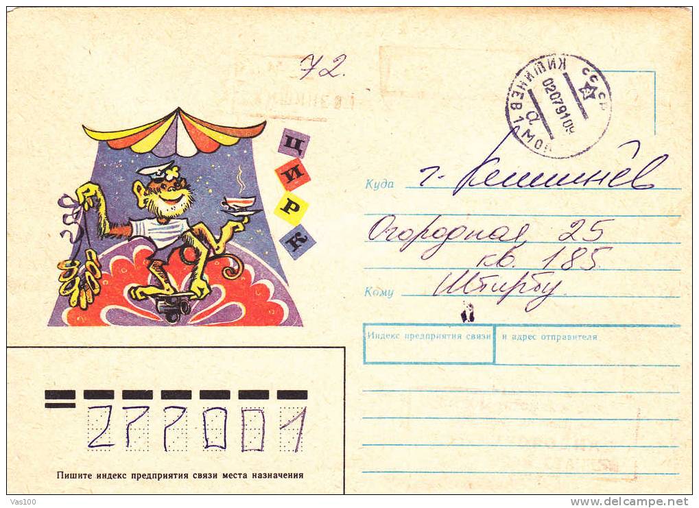 Cirque 1979 Registred Cover Entier Postaux Postal Stationery Russia. - Circus