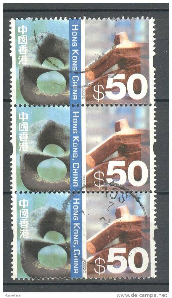 Hong Kong China 2002 Mi. 1070  50 $ Contrasts Kontraste 3-Stripe !! - Used Stamps
