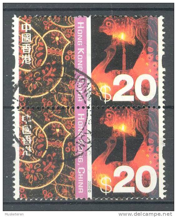 Hong Kong China 2002 Mi. 1069   20 $ Contrasts Kontraste Vertical Pair !! - Used Stamps