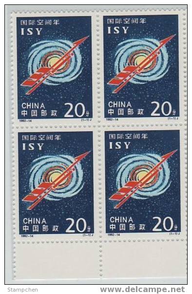 Block 4 With Margin–China 1992-14 International Space Year Stamp Astronomy Arrow - Asia