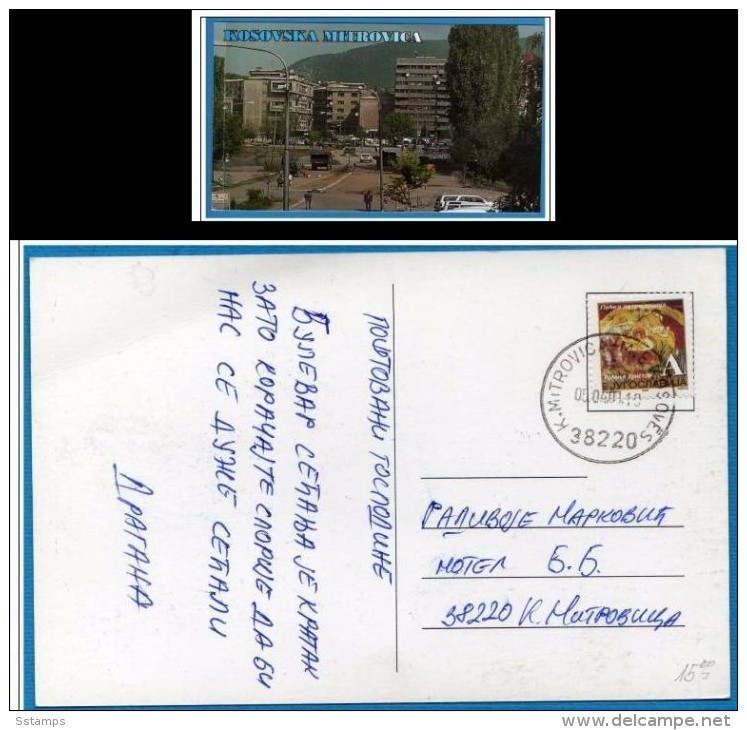 A-43  JUGOSLAVIA SERBIA KOSOVO SERBIAN PART POSTAL CARD - Kosovo