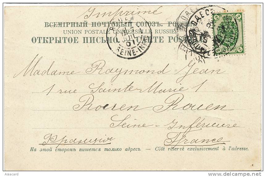 Odessa La Gare  Stengel And Co 12568 Station  Postally Used 1901 - Ukraine