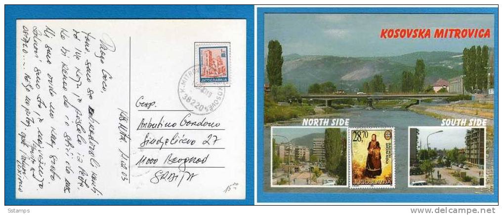 A-43  JUGOSLAVIA SERBIA KOSOVO SERBIAN PART POSTAL CARD - Kosovo