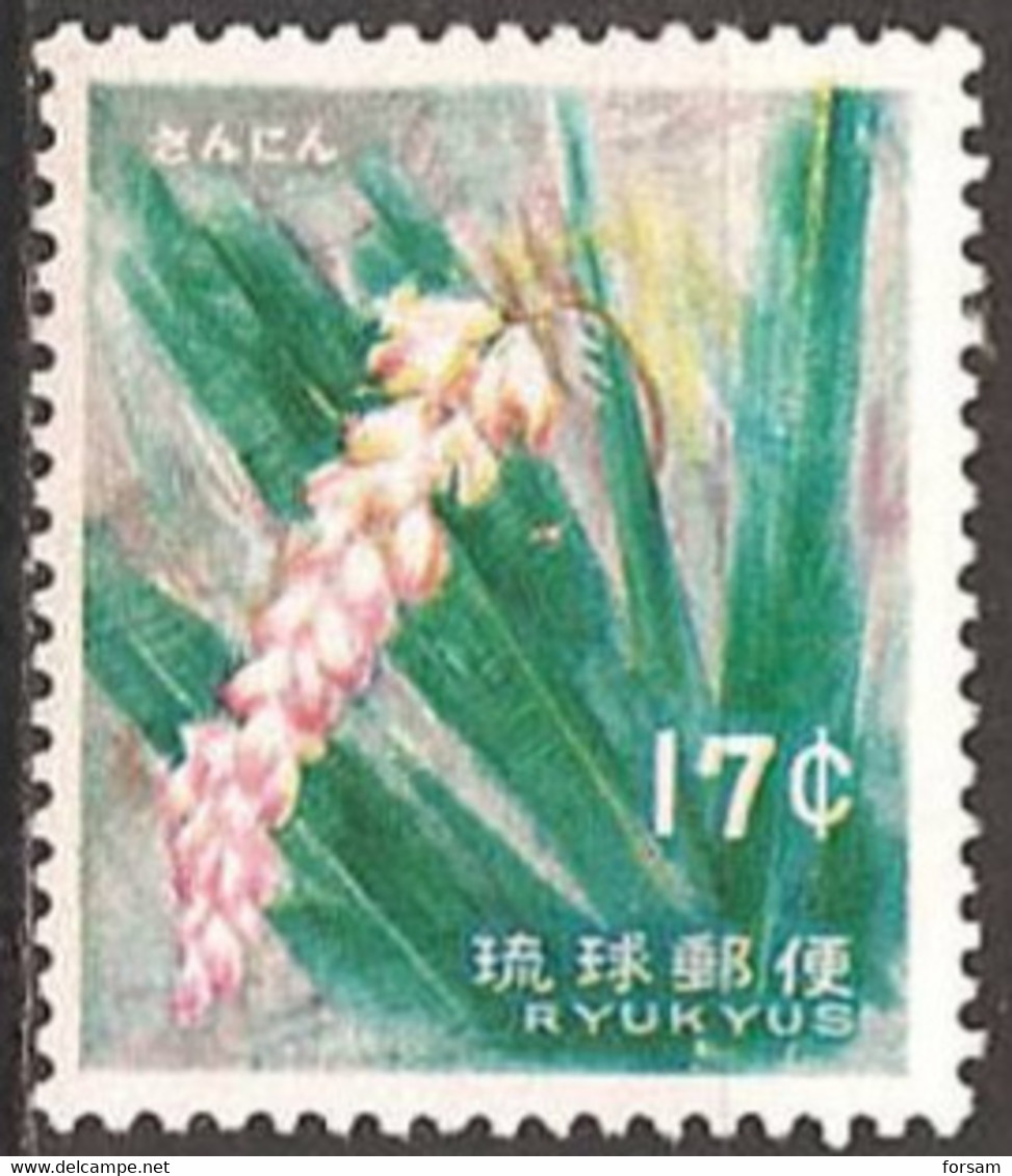 RYUKYU ISLANDS..1962..Michel # 130...MNH. - Ryukyu Islands