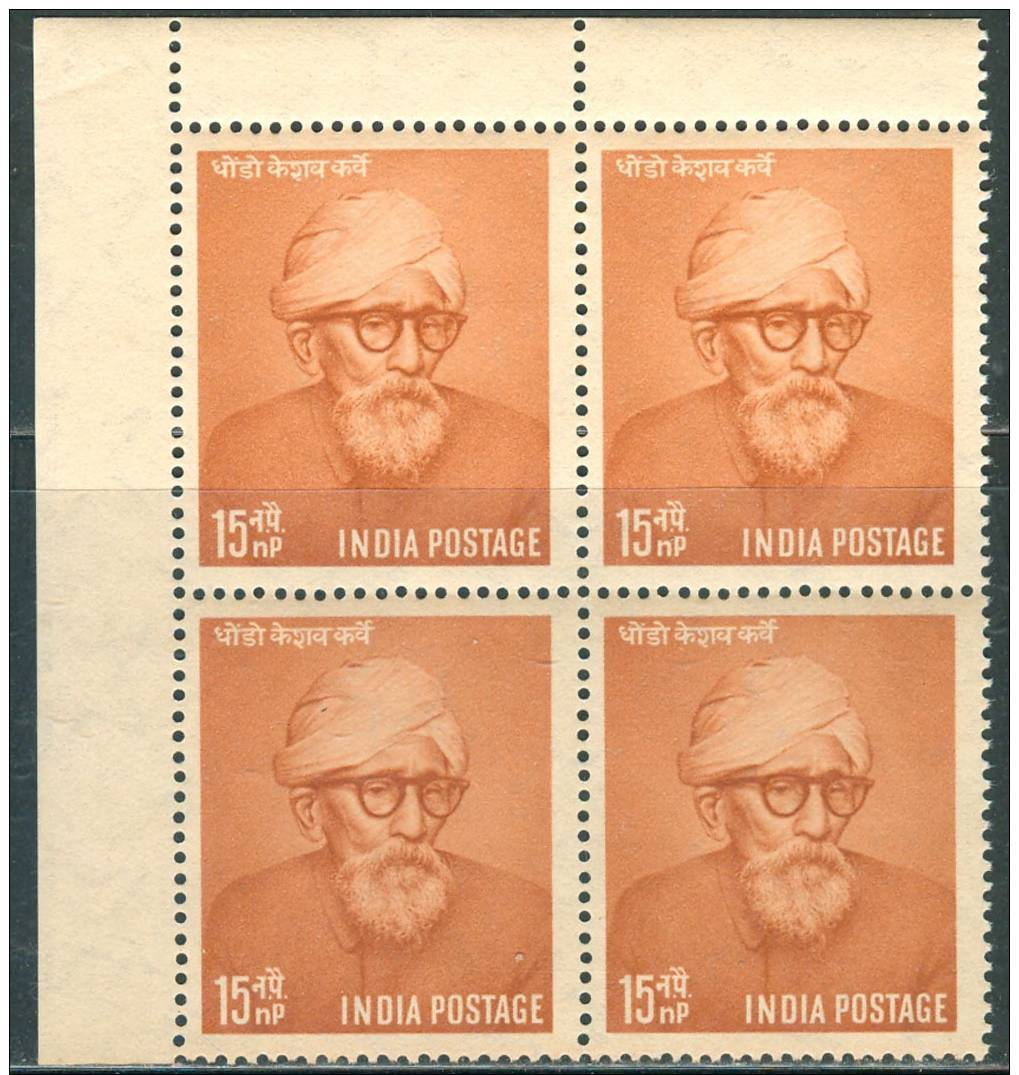 INDIA-1958-DR.D.K.KARVE-BLOCK OF FOUR-MNH-SEE SCAN FOR CONDITION. - Unused Stamps