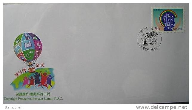 FDC 1998 Copyright Protection Stamp Computer Rainbow Music Dance Photography Book Camera - Fotografia