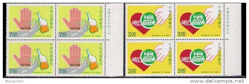 Block 4 With Margin–1991 Traffic Safety Stamps Liquor Crosswalk Hand Heart Car Motorbike - Vinos Y Alcoholes