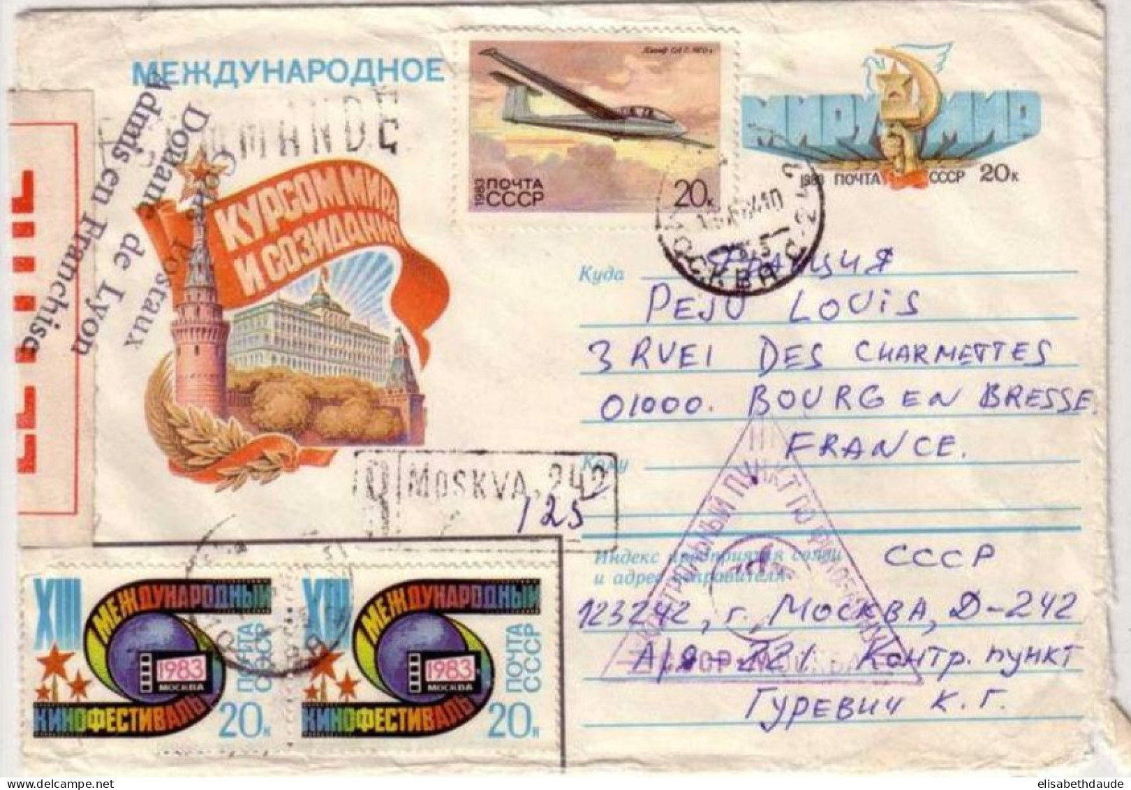 1984 - CONTROLE ADMISSION Des DOUANES - LETTRE RECOMMANDEE De MOSCOU (URSS) Pour BOURG (AIN) ADMIS Par La DOUANE De LYON - Briefe U. Dokumente