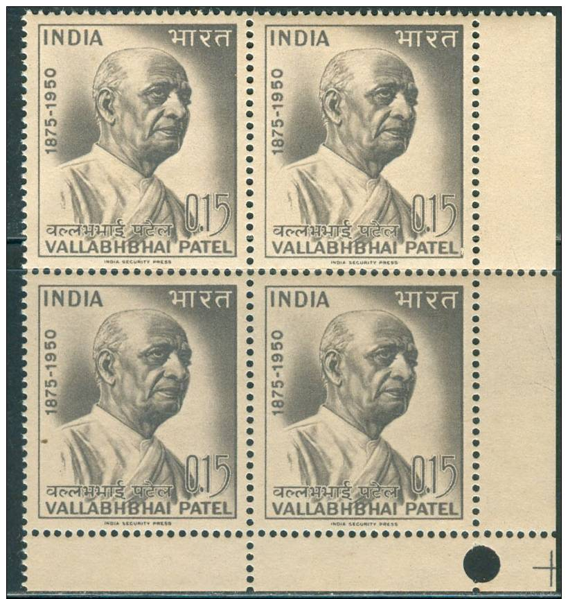 INDIA-1965-SARDAR PATEL-BLOCK OF FOUR-MNH-SEE SCAN FOR CONDITION. - Unused Stamps