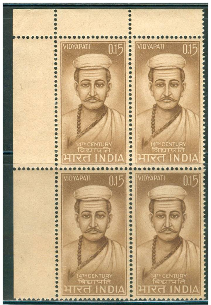 INDIA-1965-BIDYAPATI-BLOCK OF FOUR-MNH-SEE SCAN FOR CONDITION. - Unused Stamps