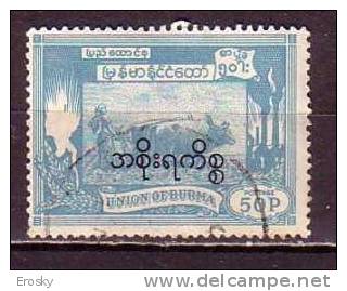 K0731 - BIRMANIE SERVICE Yv N° 34 - Myanmar (Birmanie 1948-...)