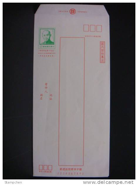 1983 Taiwan Pre-stamp Domestic Prompt Delivery Cover- Martyr Chang Tzu-chung Famous Postal Stationary - Entiers Postaux