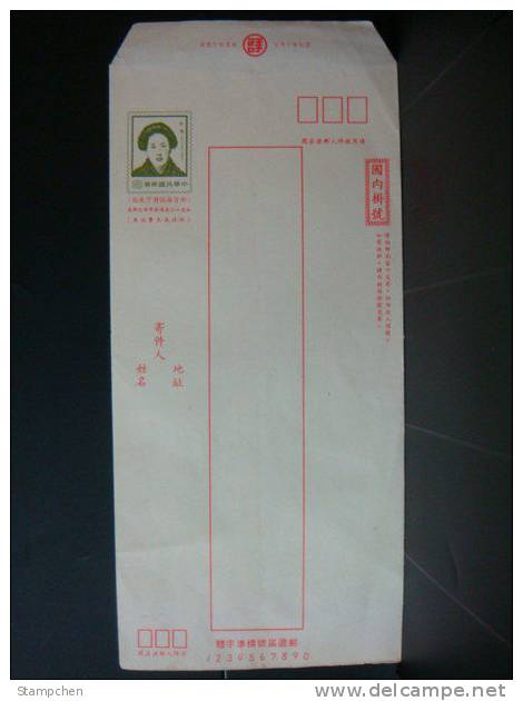 1979 Taiwan Pre-stamp Domestic Registered Cover- Martyr Chiu Ching Famous Postal Stationary - Postwaardestukken