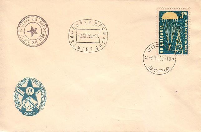 BULGARIA  / Bulgarie  1959  PARACHUTISM  1v.-  FDC - Paracadutismo